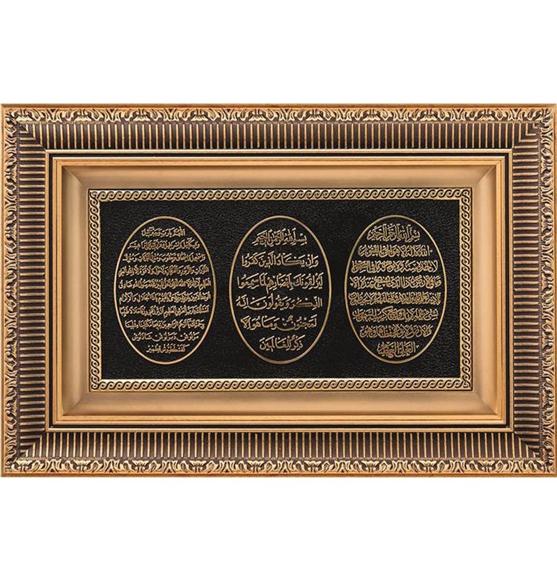 Islamic Home Decor Framed Hanging Wall Art Muslim Gift Ayatul Kursi, Nazar Dua, and Bereket Dua 11 x 17in (Gold)